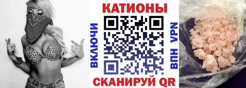 Наркошоп Новочеркасск МАРИХУАНА  LSD-25  KRAKEN как зайти  COCAIN  ГАШ 