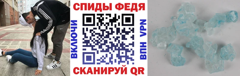 АМФЕТАМИН 97%  купить наркотики сайты  Новочеркасск 