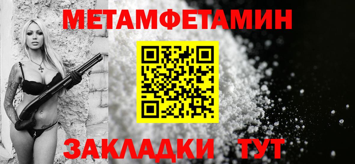 Amphetamine Розовый  Вход с VPN  Amphetamine  Новочеркасск 