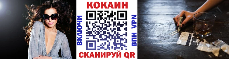 Cocaine Колумбийский  Новочеркасск 