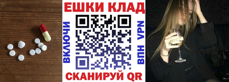 Ecstasy XTC Новочеркасск