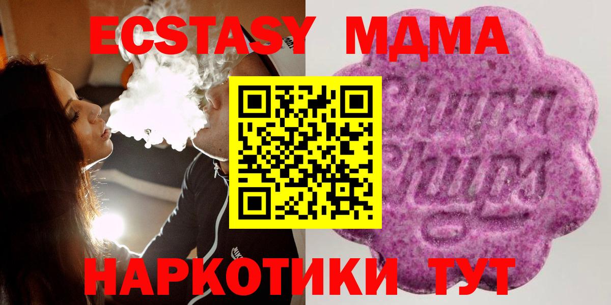 МЕФ   Новочеркасск  Каннабис  ЭКСТАЗИ  Метамфетамин  ГАШИШ  A PVP СОЛЬ   Вход с VPN  COCAIN 