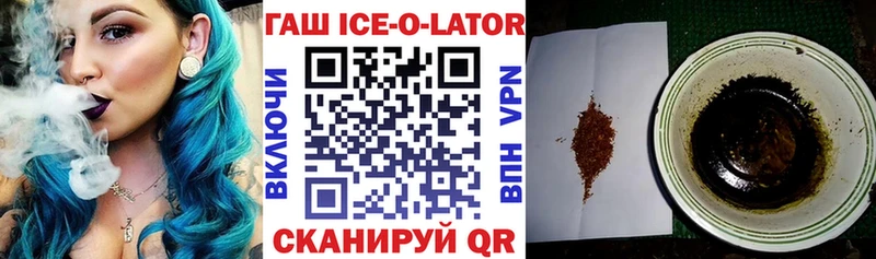 Гашиш убойный  Новочеркасск 