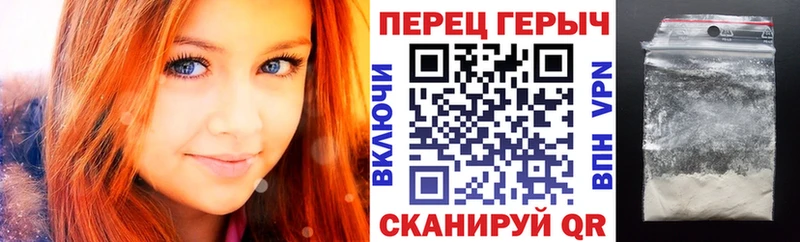 Героин хмурый  Новочеркасск 