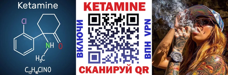 Кетамин ketamine  Новочеркасск 