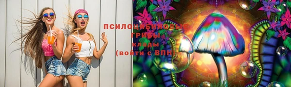 мяу мяу кристалл Лиски