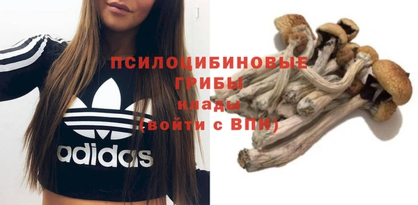 мяу мяу кристалл Лиски