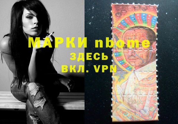 мяу мяу кристалл Лиски