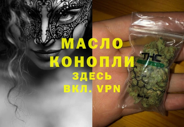 марихуана Лабытнанги