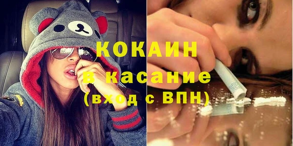 спиды Сатка