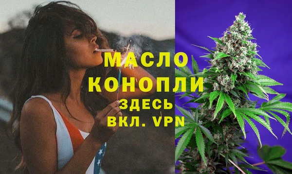 экстази Саяногорск