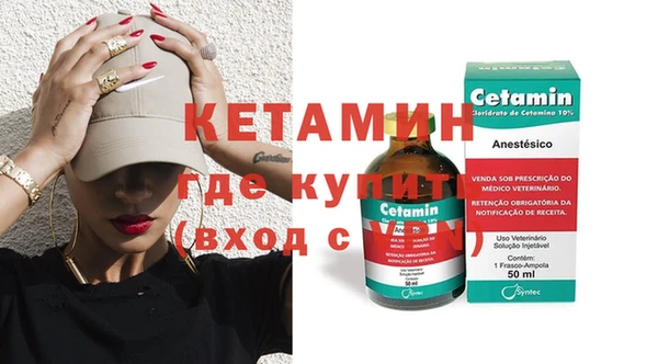 кокаин Сафоново