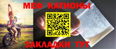 бутират Гусиноозёрск