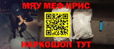 мдпв Гусь-Хрустальный