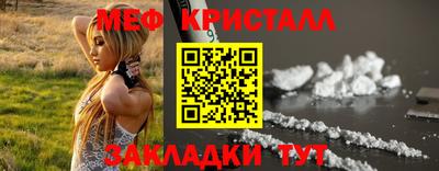 мдпв Гусь-Хрустальный