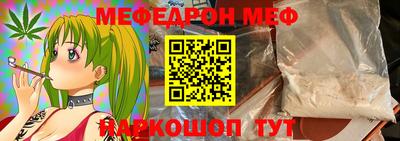 бутират Гусиноозёрск