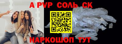 мяу мяу кристалл Гусев