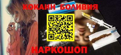 мяу мяу кристалл Гусев
