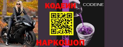 бутират Гусиноозёрск