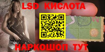 бутират Гусиноозёрск
