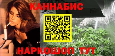мяу мяу кристалл Гусев