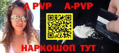 мяу мяу кристалл Гусев