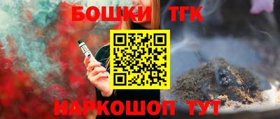 бутират Гусиноозёрск