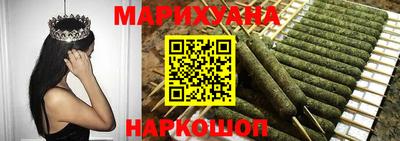 бутират Гусиноозёрск