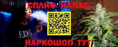 мяу мяу кристалл Гусев