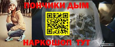бутират Гусиноозёрск