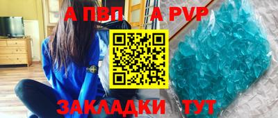 бутират Гусиноозёрск