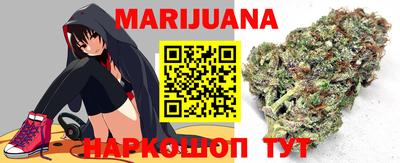мяу мяу кристалл Гусев