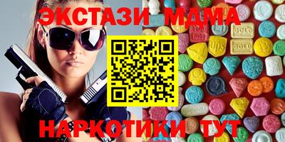 бутират Гусиноозёрск