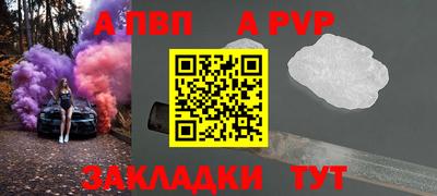 мяу мяу кристалл Гусев