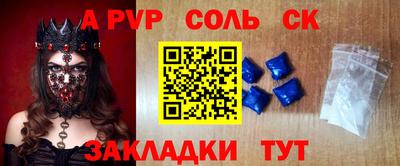 мяу мяу кристалл Гусев