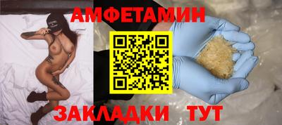 мяу мяу кристалл Гусев