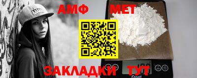бутират Гусиноозёрск