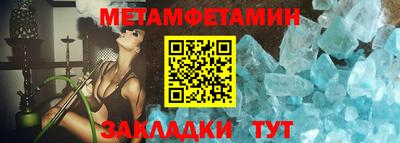 мяу мяу кристалл Гусев