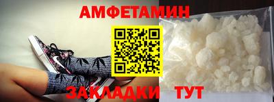 мяу мяу кристалл Гусев