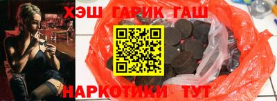 мяу мяу кристалл Гусев