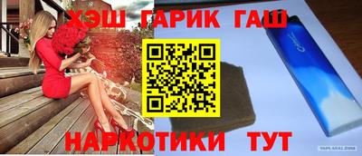 мяу мяу кристалл Гусев