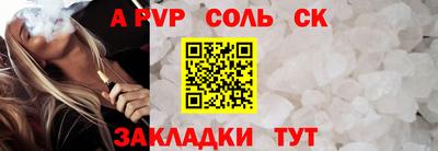бутират Гусиноозёрск