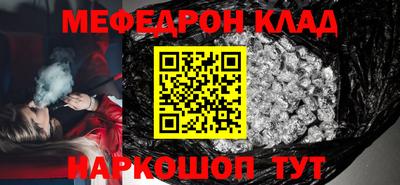 бутират Гусиноозёрск