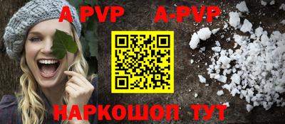 мяу мяу кристалл Гусев