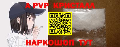 мдпв Гусь-Хрустальный