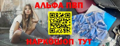 мяу мяу кристалл Гусев
