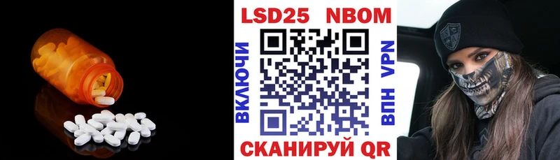 Лсд 25 экстази кислота  мега как зайти  Новочеркасск 