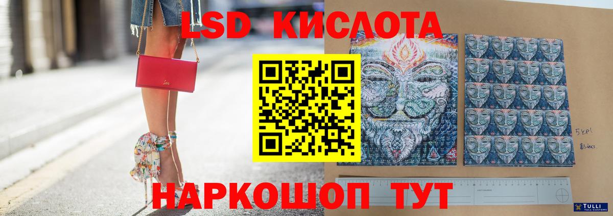 гидра зеркало  LSD-25 экстази кислота  LSD-25 экстази кислота  ЛСД экстази  Вход с VPN  Новочеркасск 