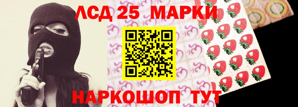 Кетамин Новочеркасск