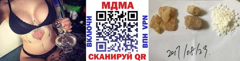 MDMA Molly  МЕГА как войти  Новочеркасск 